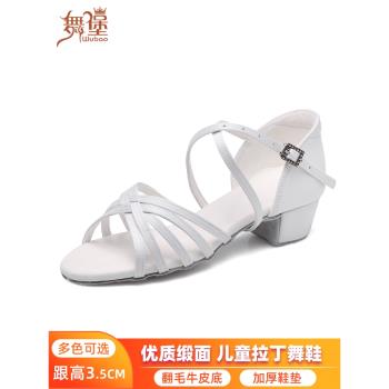 銀色少兒童專業拉丁舞鞋交誼舞軟底練功鞋女孩中跟初學者跳舞蹈鞋