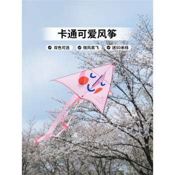 戶外風箏公園露營野餐兒童玩具微風易飛手持動漫卡通可愛小風箏