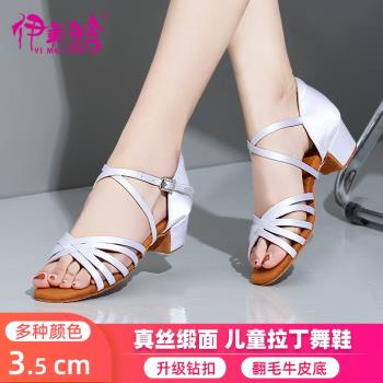 女童拉丁舞鞋夏季兒童女孩初學者恰恰少兒演出軟底白色成人舞蹈鞋