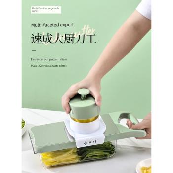 多功能切菜神器土豆絲刨絲器家用粗絲廚房插菜切片機切絲器擦絲器