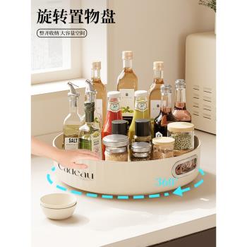 旋轉調料置物架廚房臺面多功能醬油瓶調味料收納用品家用大全神器