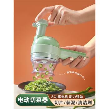 高顏值無線電動蒜片切菜神器