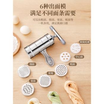 家用小型多功能手工神器壓面機