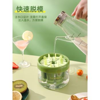 雪糕模具家用自制做冰棒的冰激凌模型簡約創意冰糕模具食品級冰盒