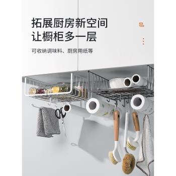 廚房多功能置物架櫥櫃內收納分層掛籃免打孔吊櫃下調料品碗筷掛架