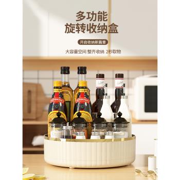 旋轉調料置物架廚房臺面油鹽醬醋瓶罐調味料用品收納神器家用大全