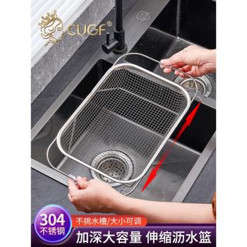 可伸縮瀝水籃304不銹鋼洗菜盆置物架廚房水槽瀝水架洗碗池瀝碗架