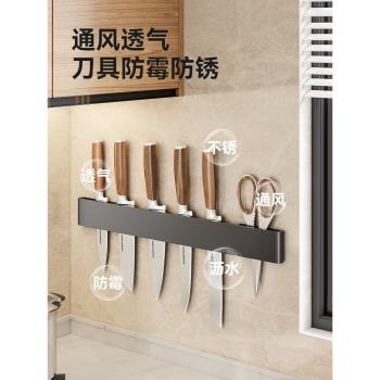 廚房刀架置物架不銹鋼免打孔壁掛家用廚房菜刀架子刀座收納架插刀