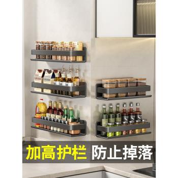 廚房調料置物架20cm25長壁掛墻上免打孔不銹鋼家用油鹽醬醋收納架