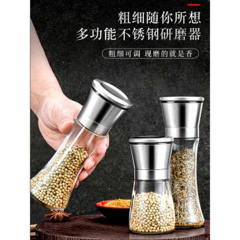 廚房304不銹鋼海鹽粒胡椒研磨器