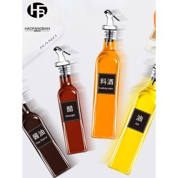500ML醬酒廚房用品玻璃油瓶