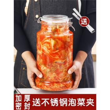 玻璃密封罐泡菜壇子家用辣白菜四川泡菜廣口臘八蒜加厚大號酸菜壇