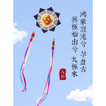 葫蘆八卦風箏2024新款中國風大型專業級兒童成人專用微風易飛經典
