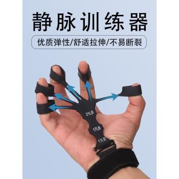 握力器新款矽膠手指訓練器男士手指可調節健身康復專用訓練握力器