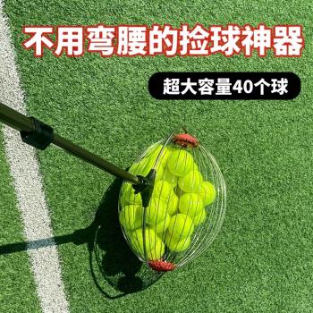 新款專業網球撿球器快速收球收集訓練神器拾球筐滾筒便攜式可伸縮