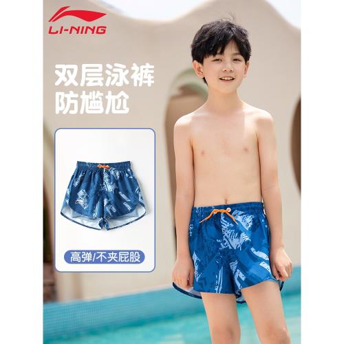 李寧兒童游泳褲男童男孩2025新款中大童泳衣青少年雙層專業泳裝備