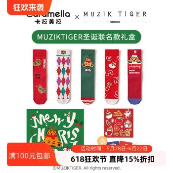 韓國無業老虎CARAMELLA禮盒裝男女襪虎年襪子中筒棉襪新年鴻運襪