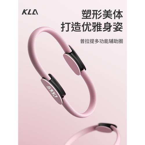 普拉提圈健身環瑜伽環女魔力圈瘦腿訓練盆底肌神器瑜伽圈器材家用