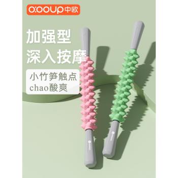 狼牙棒按摩滾軸滾輪小腿肌肉按摩器瘦腿神器泡沫軸筋膜滾腿棒瑯琊