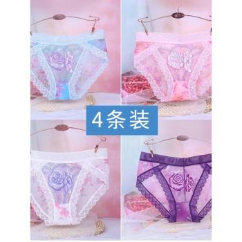 2-4條裝夏季新款內褲女蕾絲性感迷人薄款透氣網紗冰絲無痕刺繡