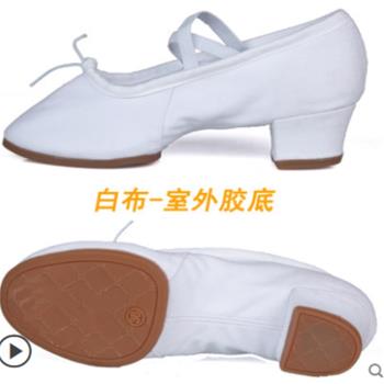 真皮軟底芭蕾舞教師鞋