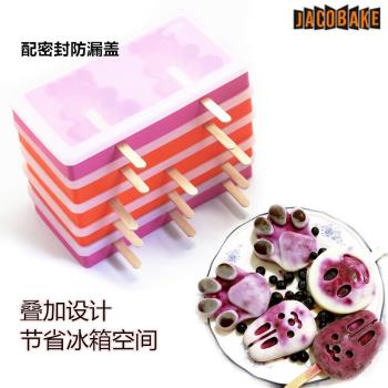 卡通雪糕模具無毒兒童格塊冰棒