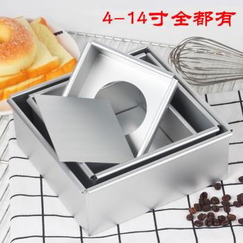 正方形活底蛋糕模鋁 活底蛋糕方形模具4寸-14寸 戚風蛋糕烘焙模具