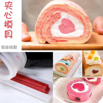 手工皂製作法式巧克力矽膠模