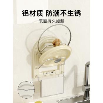 鍋蓋架免打孔壁掛式廚房家用菜板砧板架塑膠置物架墻上收納神器Y