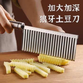 加大加深狼牙土豆刀廚房商用切土豆波浪片條不銹鋼切花型洋芋神器