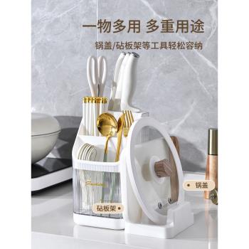 多功能廚房置物架筷子筒臺面砧板架刀具收納架鍋蓋架菜板架筷籠