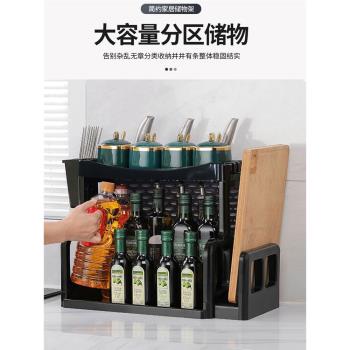 大容量廚房置物架雙層多用砧板刀架臺面置地收納角架調味瓶整理架
