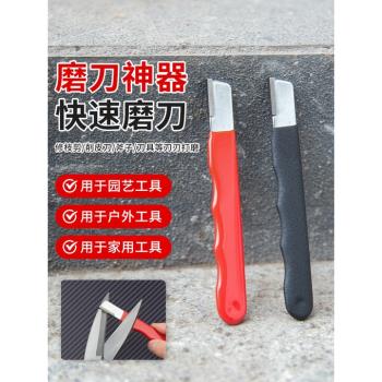 家用定角全自動開刃工具磨刀神器