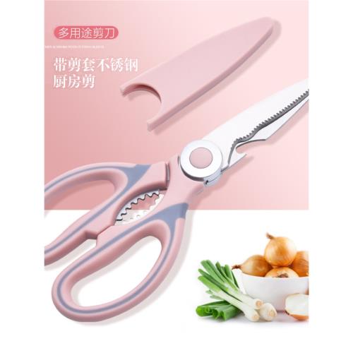 廚房剪刀專用家用不銹鋼多功能鋒利剪骨刀食物殺魚肉強力雞骨剪子