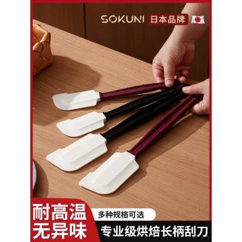日本奶油廚房大號果醬矽膠刮刀