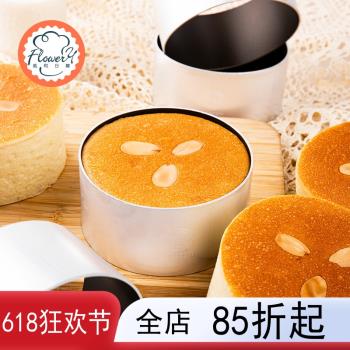 三能風和日麗不粘大鼓模花色麵包蛋糕模具圓形鋁合金 烘焙模具