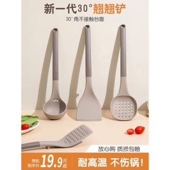 居家家矽膠鏟不粘鍋專用炒菜鏟子湯勺漏勺鏟套裝食品級耐高溫鍋鏟