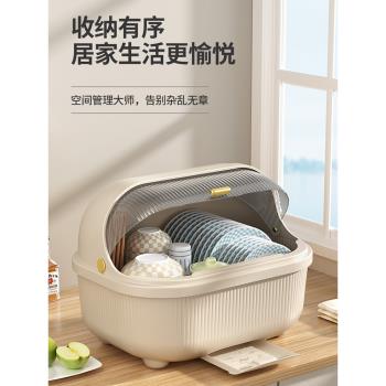 廚房瀝水碗架特大號帶蓋防塵碗筷收納盒塑膠家用置地式碗碟瀝水架