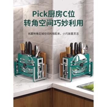 臺面多功能筷子筒刀架一體廚房鍋蓋砧板叉勺收納置物架家用筷籠架