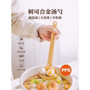 樹可合金湯勺飯勺家用盛湯勺子廚房食品級喝湯專用大號勺長柄湯匙