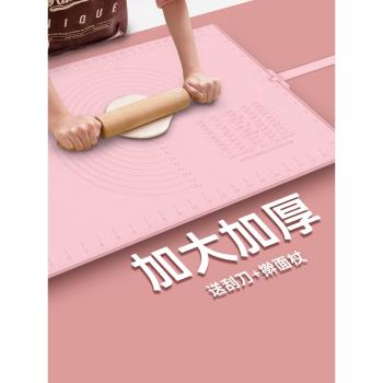 魔幻廚房矽膠揉麵墊加厚矽膠墊案板烘焙面板家用和面墊塑膠搟面墊