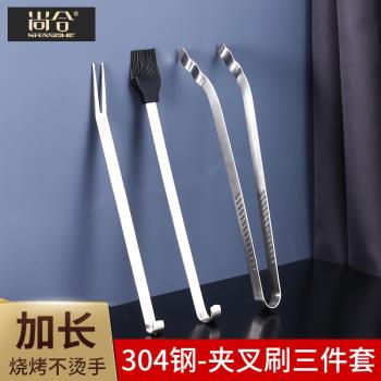 304不銹鋼加長燒烤夾子刷子油刷肉叉碳夾專用烤肉夾戶外工具套裝