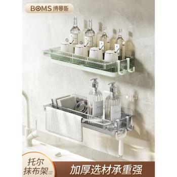 抹布架廚房置物架壁掛式瀝水籃免打孔收納架水龍頭洗碗布水槽神器