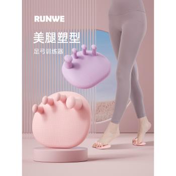 扁平改善美腿足弓訓練器