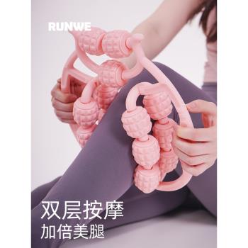 環形夾腿器舒緩頸部肌肉按摩滾輪