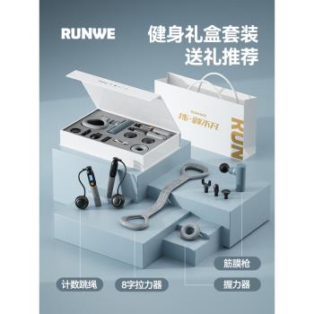 朗威筋膜槍肌肉按摩器健身mini家用女男專業級迷你電動口袋頸膜槍
