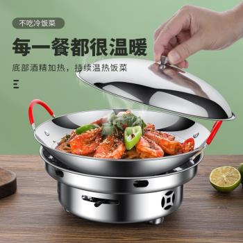 不銹鋼防風酒精爐子小火鍋家用戶外便攜爐灶商用酒店專用幹鍋鍋具