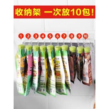 免打孔調料包封口夾旋轉置物架