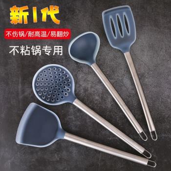 炒菜廚房家用耐高溫粥勺鍋鏟