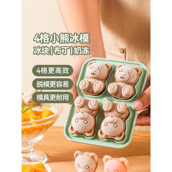 矽膠網紅咖啡雪糕小熊冰塊模具
